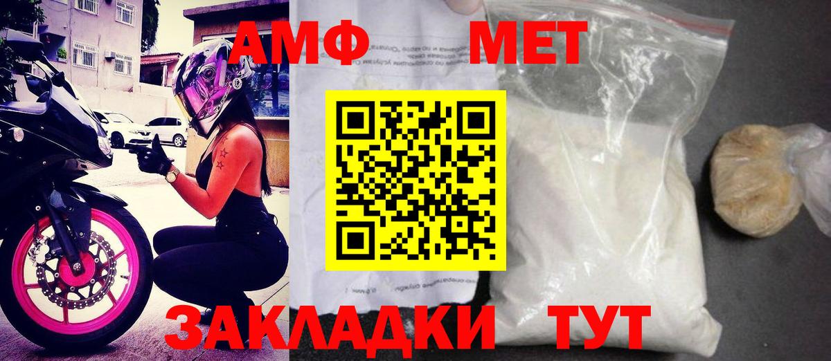 АМФ Premium Усть-Илимск