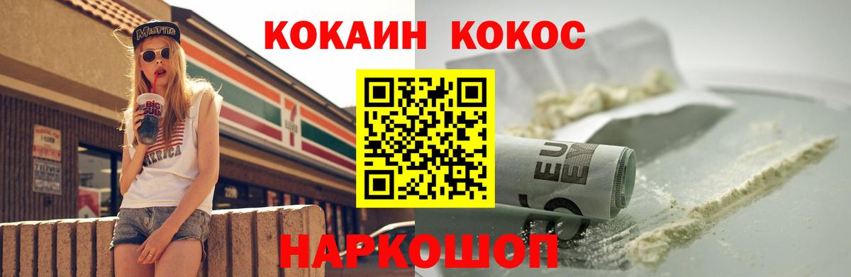 Усть-Илимск  продажа наркотиков  КОКАИН 99%  Вход с VPN  КОКАИН VHQ 