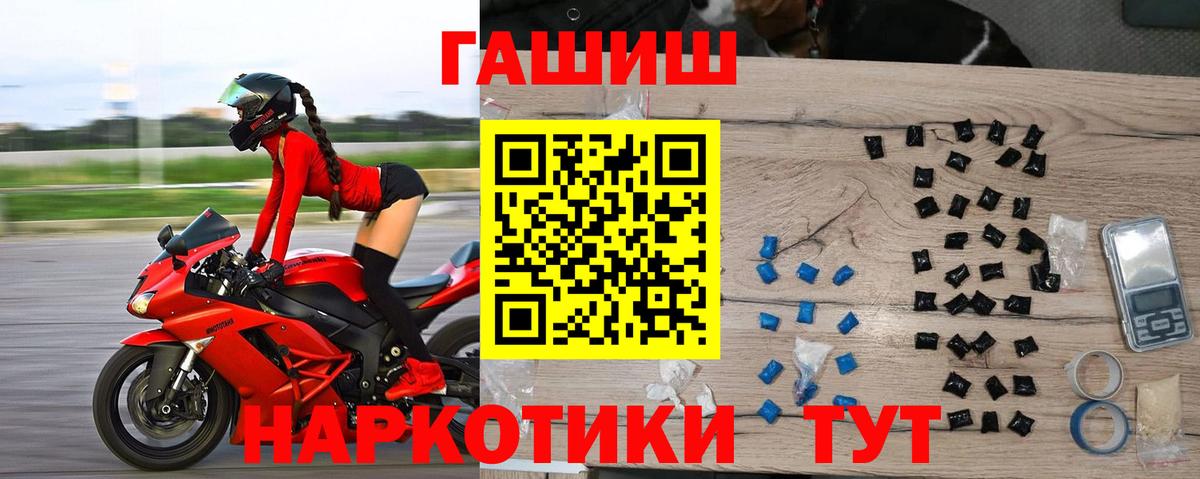 ГАШ Ice-O-Lator Усть-Илимск
