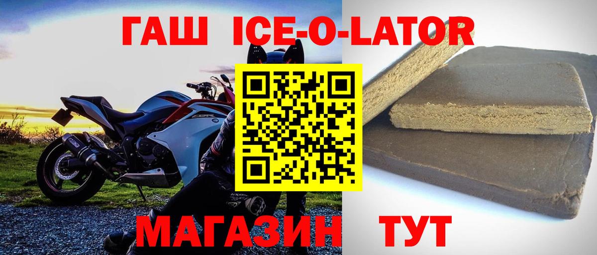 ГАШ  Вход с VPN  Усть-Илимск  Гашиш AMNESIA HAZE  ГАШ Premium 