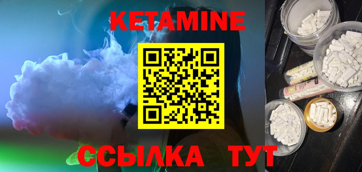 Усть-Илимск  дарк нет официальный сайт  Вход с VPN  Кетамин ketamine  КЕТАМИН ketamine 