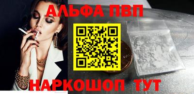 кокаин премиум Мариинск