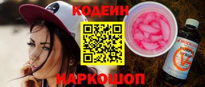 кокаин перу Можайск