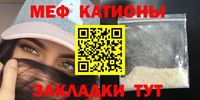альфа пвп VHQ Малоярославец