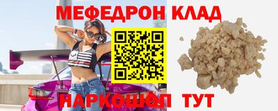mix Моздок