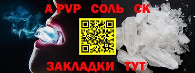 кокаин премиум Мариинск