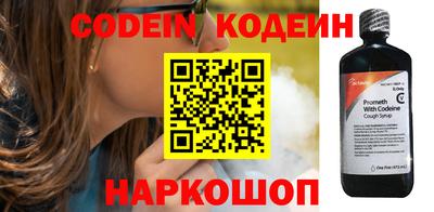 кокаин премиум Мариинск