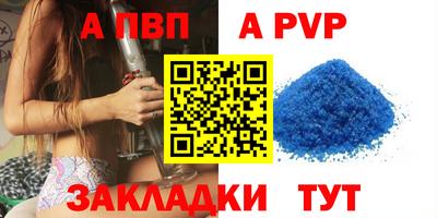 mix Моздок