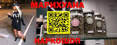 кокаин премиум Мариинск