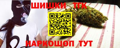 кокаин перу Можайск