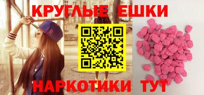 кокаин премиум Мариинск
