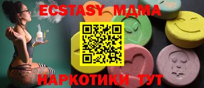 кокаин перу Можайск