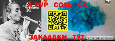 кокаин премиум Мариинск