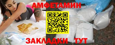 ALPHA-PVP Малгобек