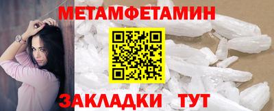 кокаин премиум Мариинск