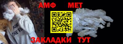 ALPHA-PVP Малгобек