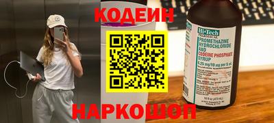 альфа пвп VHQ Малоярославец
