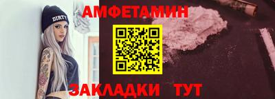 ALPHA-PVP Малгобек