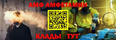 альфа пвп VHQ Малоярославец