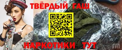 кокаин перу Можайск