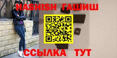 кокаин премиум Мариинск