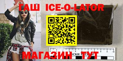 ALPHA-PVP Малгобек