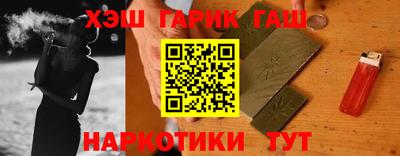 альфа пвп VHQ Малоярославец
