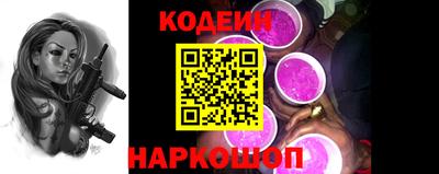 кокаин премиум Мариинск