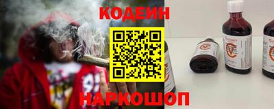 кокаин премиум Мариинск