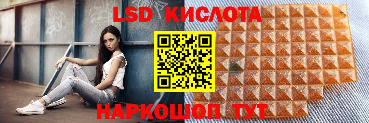 LSD-25 экстази ecstasy  Вход с VPN  Усть-Илимск 