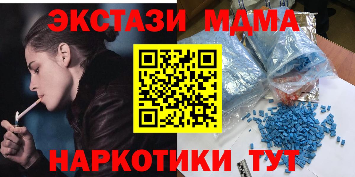 MDMA Molly Усть-Илимск