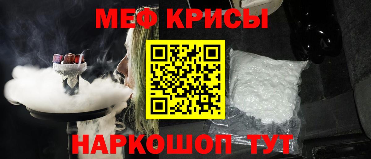 Усть-Илимск  Мефедрон 4 MMC  Мефедрон  Вход с VPN  Мефедрон 