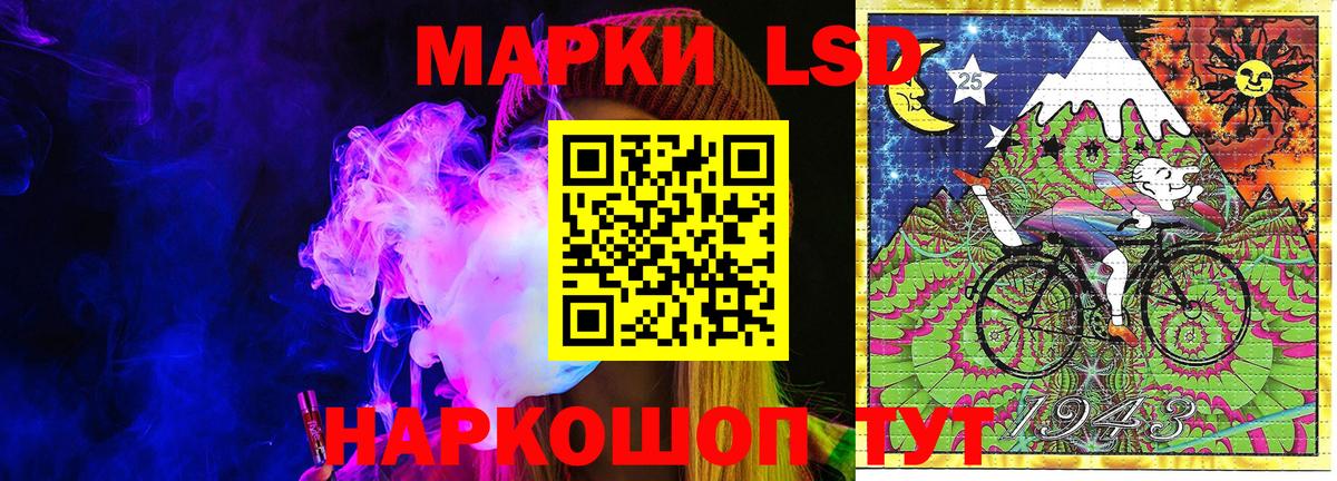 Марки NBOMe 1,5мг Усть-Илимск