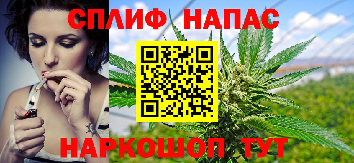 Бошки Шишки гибрид  Канабис LSD WEED  Канабис тримм  Шишки марихуана Ganja  Усть-Илимск  Вход с VPN 